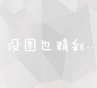 SEO优化全面总结：技巧、策略与效果评估指南