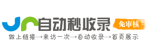 展览路街道投流吗